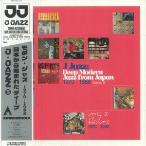 Various Artists - J Jazz: Deep Modern Jazz From Japan Vol. 5
